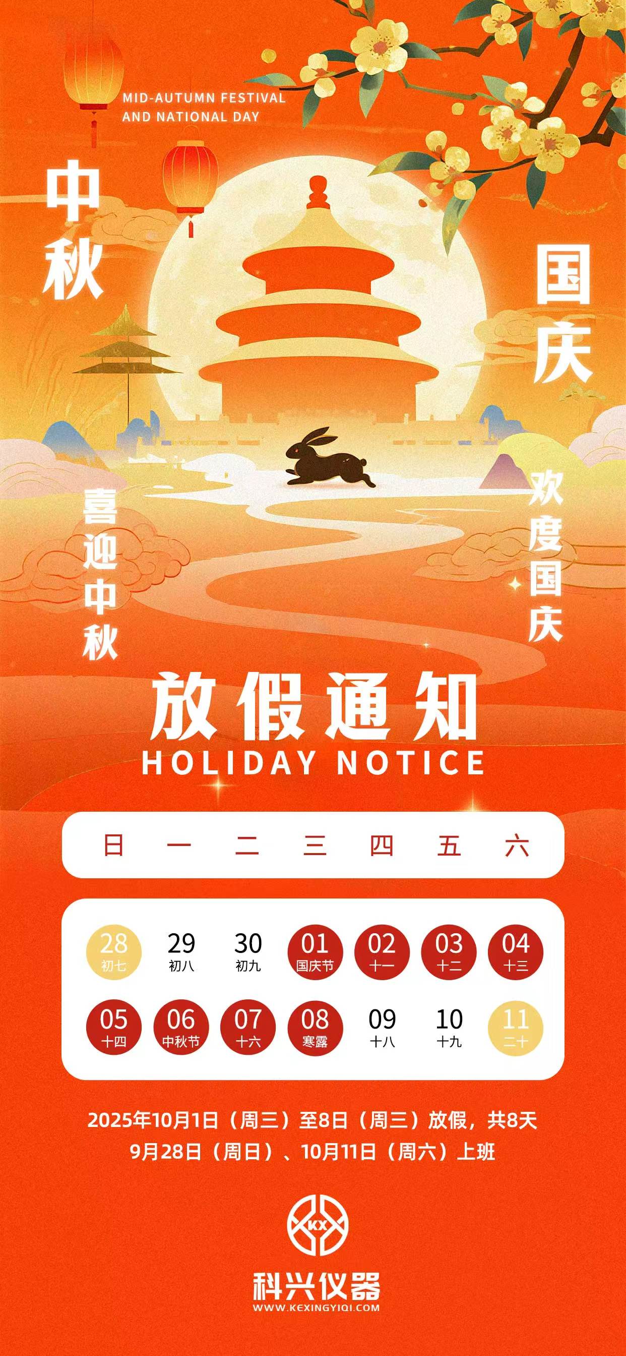 微信圖片_20250930110732_99_15